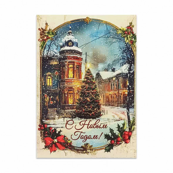 Мини-открытка НГ Новогодняя елка на углу 7*10см
