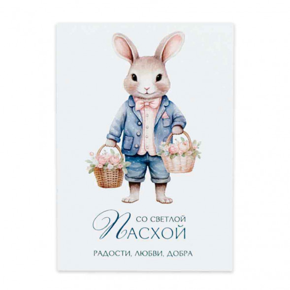 Мини-открытка С Пасхой радости, любви, добра размер 5*7см