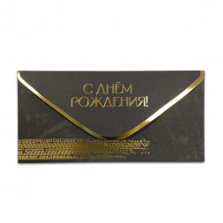 Конверт для денег С Днем рождения 8*16,5см арт 55379