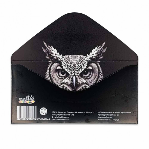 Конверт для денег Просто деньги 8*16,5см арт 72150