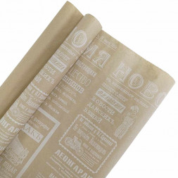 Бумага крафт в рулоне Газета Новое время размер 70см*10м