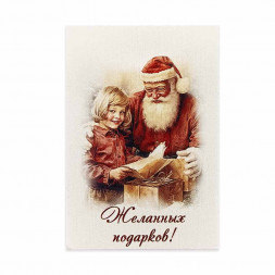 Мини-открытка НГ Желанных подарков 5*7см