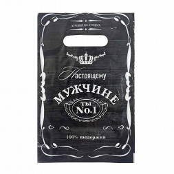 Пакет вырубной  ПВД Мужчине 20*30см 35 мкм 100шт