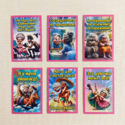 Мини-открытка Живи легко ассорти 5,5*8см арт 03