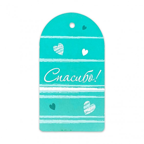 Бирка картонная Спасибо! 5*9см арт 14688 