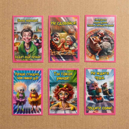 Мини-открытка Живи легко ассорти 5,5*8см арт 04