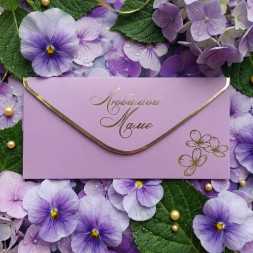 Конверт для денег Любимой маме 8*16,5см арт 55352