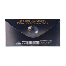 Конверт для денег Подарок 8*16,5см арт 31539