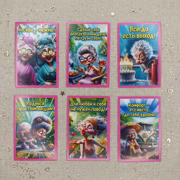 Мини-открытка Живи легко ассорти 5,5*8см арт 06