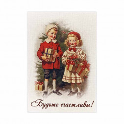 Мини-открытка НГ Будьте счастливы 5*7см