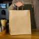Пакет бумажный крафт с крученой ручкой 70г/м2 размер 32*37*20см уп 10шт