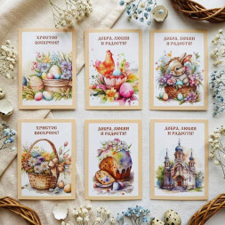Мини-открытка Пасха ассорти 7*10см арт 02