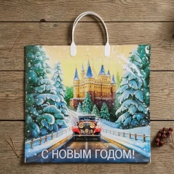 Пакет с пластмассовыми ручками Ретро автомобиль размер 36*40см 10шт