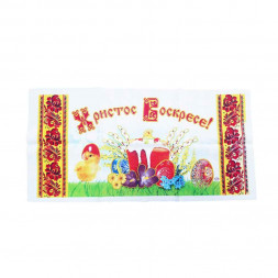 Пасхальный рушник Хохлома