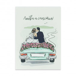 Мини-открытка Любви и счастья 5*7см арт 216
