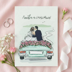 Мини-открытка Любви и счастья 5*7см арт 216