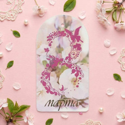 Бирка картонная 8 марта 5*9см арт 598