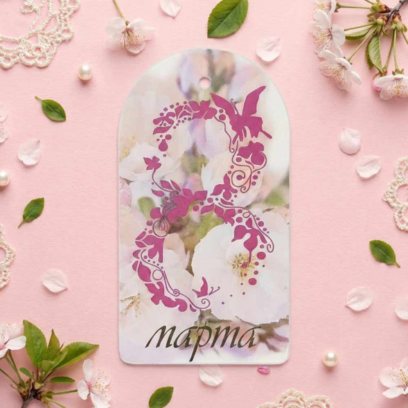 Бирка картонная 8 марта 5*9см арт 598