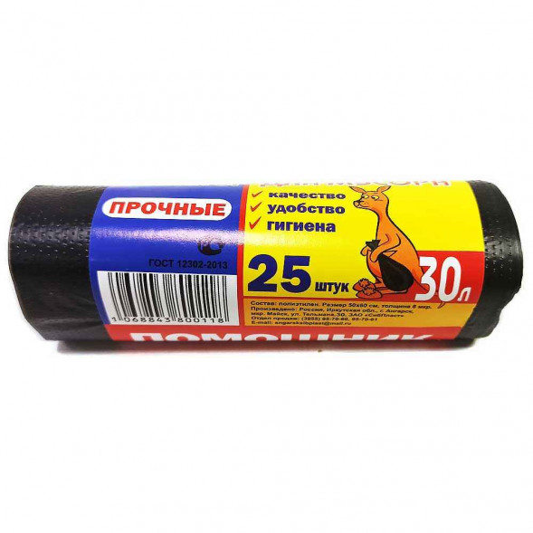 Мешки для мусора Помощник 30л 50*60 ПНД 25шт