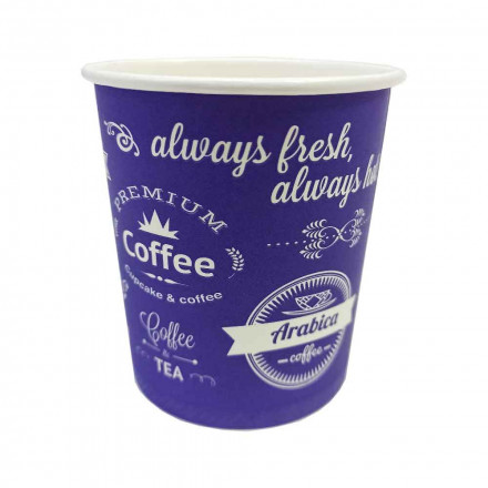 Стакан бумажный Vanilla Latte фиолетовый 250мл 50шт