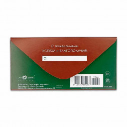 Конверт для денег В день рождения 8*16,5см арт 320666