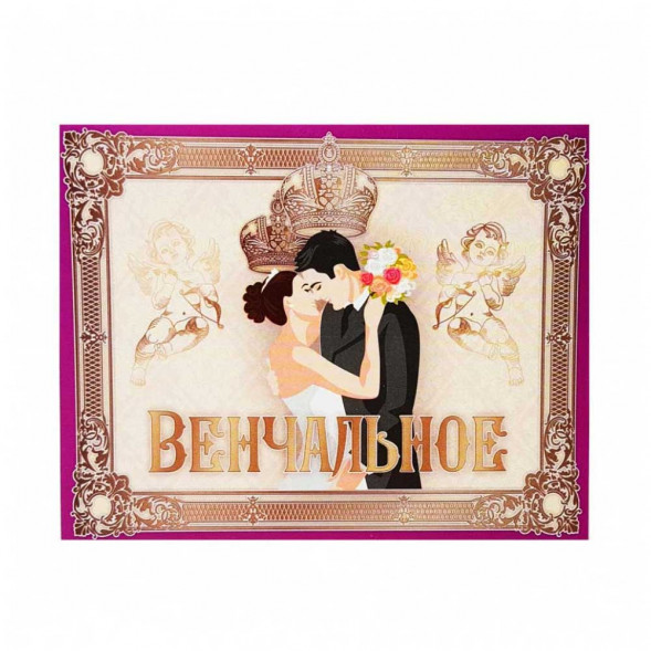 Наклейка на бутылку размер 9,4*11,7см