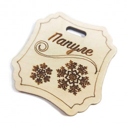 Тег Папуле размер 5*5см