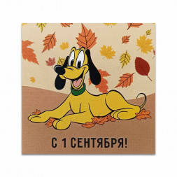 Мини-открытка 1 сентября Плуто №3 7*7см