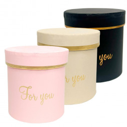 Коробка цилиндр мини с золотой надписью размер 8*8см