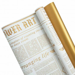 Пленка в рулоне матовая Ботаника золотая размер 58см*10м 65мкм