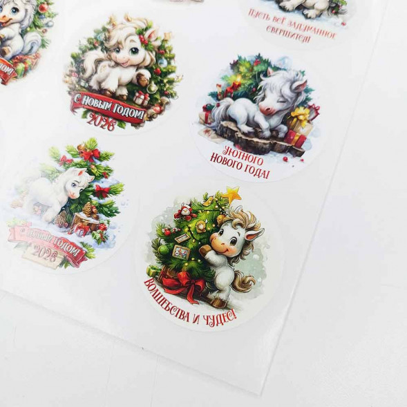 Наклейки НГ С Новым годом D-4,5см лист 12шт