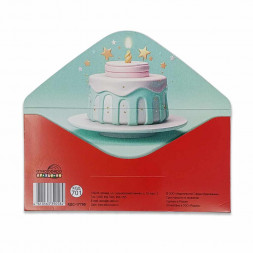 Конверт для денег С ДР кароч 8*16,5см арт 390584