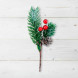 Ветка НГ с заснеженными ягодами и шишкой Н-13см