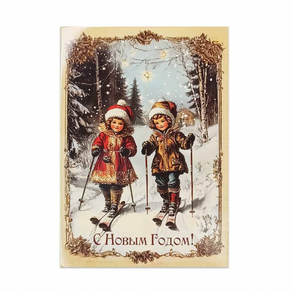 Мини-открытка НГ С Новым годом лыжницы 7*10см