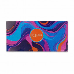Конверт для денег Подарок 8*16,5см арт 95960