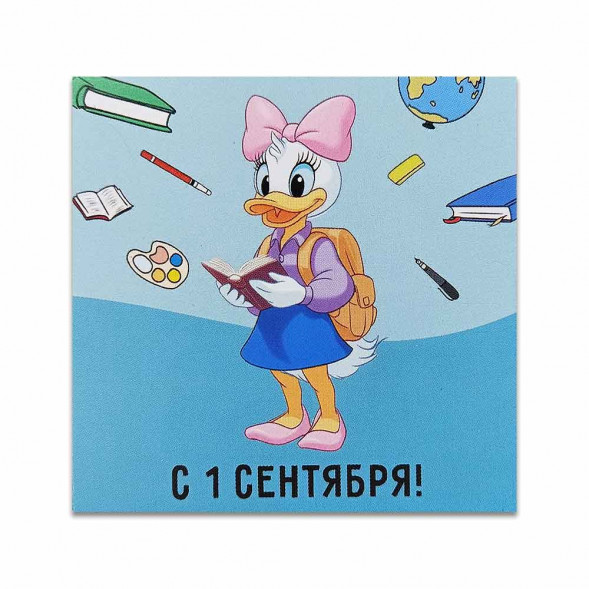 Мини-открытка 1 сентября Дейзи Дак №2 7*7см