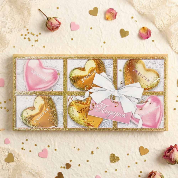 Конверт для денег Подарок 8*16,5см арт 03073