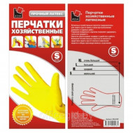 Перчатки латексные АДМ размер S