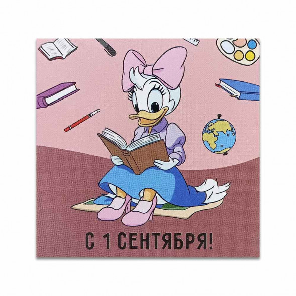 Мини-открытка 1 сентября Дейзи Дак №5 7*7см