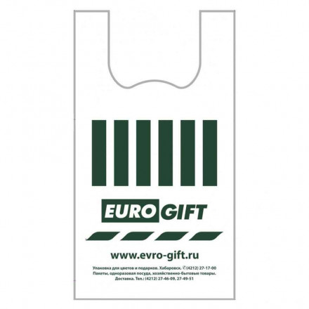 Пакеты майка ПНД Euro Gift 27*50см 18мкм белая 100шт